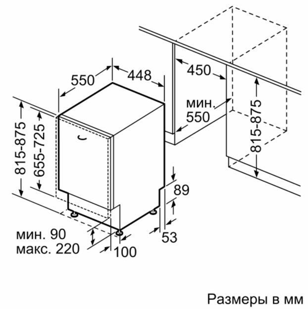 Встраиваемая посудомоечная машина Bosch SRV2IKX3BR