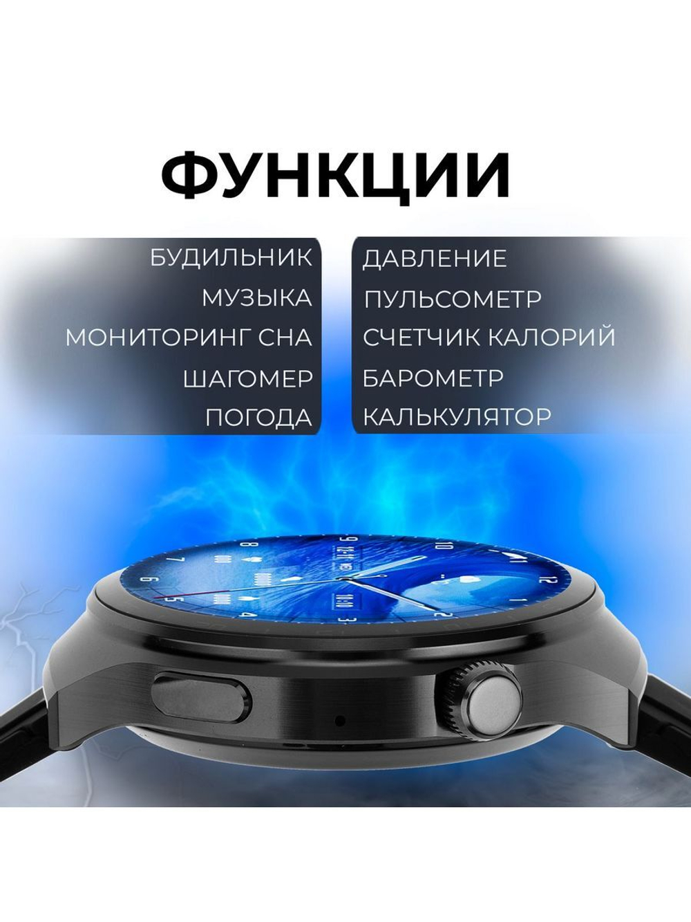 Смарт-часы Smart Watch X16 Pro черный