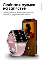 Смарт-часы Milliant One M16 Plus ( Розовый )