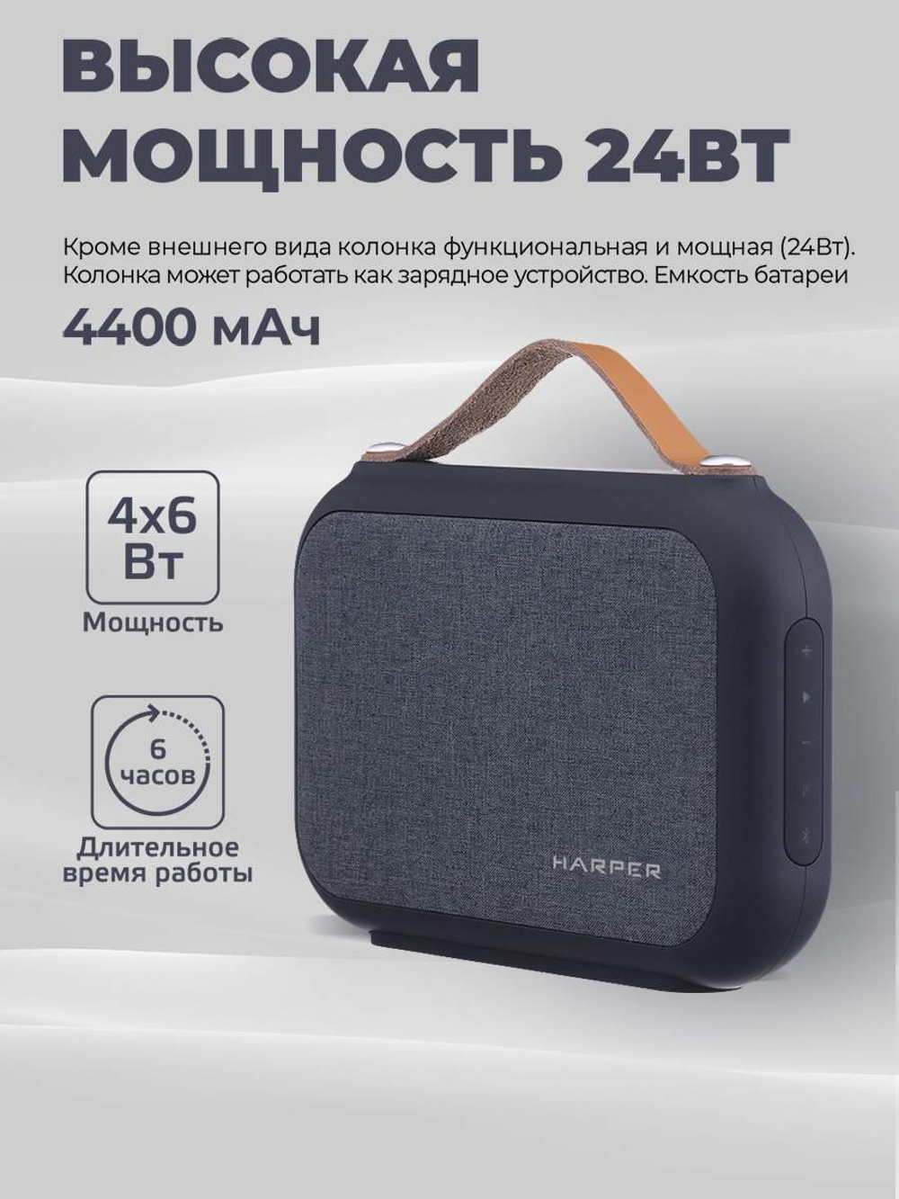 Портативная колонка Harper PSPB-220 Black Black
