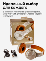 Беспроводные наушники Milliant One Sy-Bt-1607 Brown (Sy-Bt-1607-серый-коричневый)