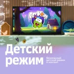 Смарт-приставка SberBox SBDV-00004V Black