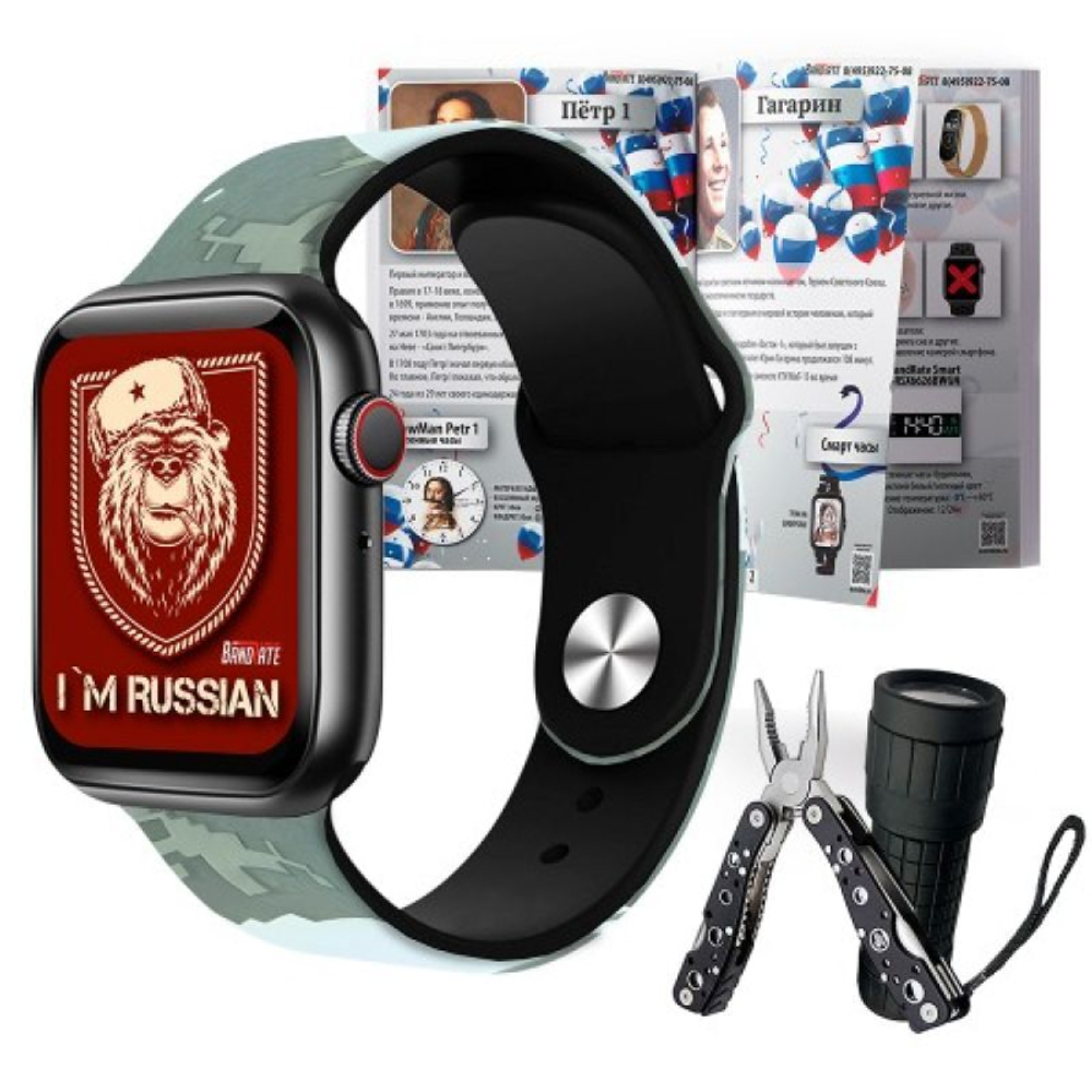 Умные часы BandRate Smart BRSX7PROBH-SET Limited Edition с тонометром, секундомером