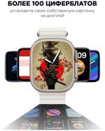 Умные смарт часы MyRespect Smart watch MT8 Ultra (Серебро)