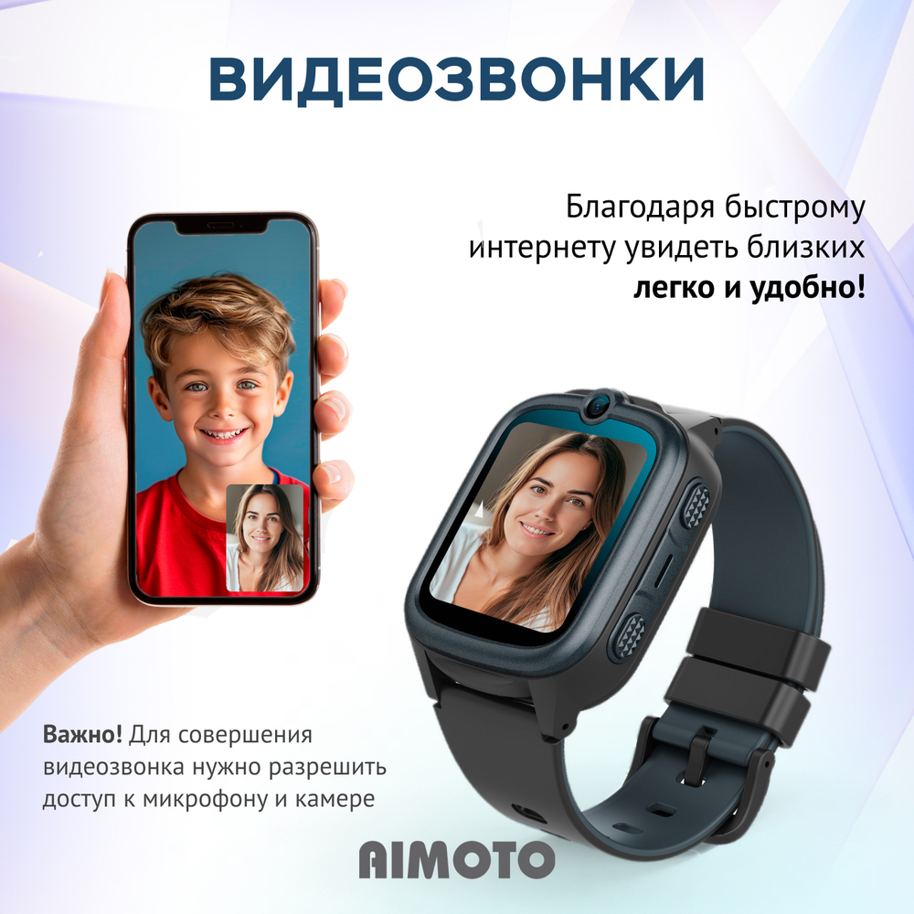 Детские смарт-часы Aimoto Star черный