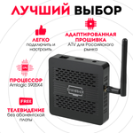 Смарт-приставка Droidbox DX3 4/32Gb на Android TV 11 (на базе TOX3)