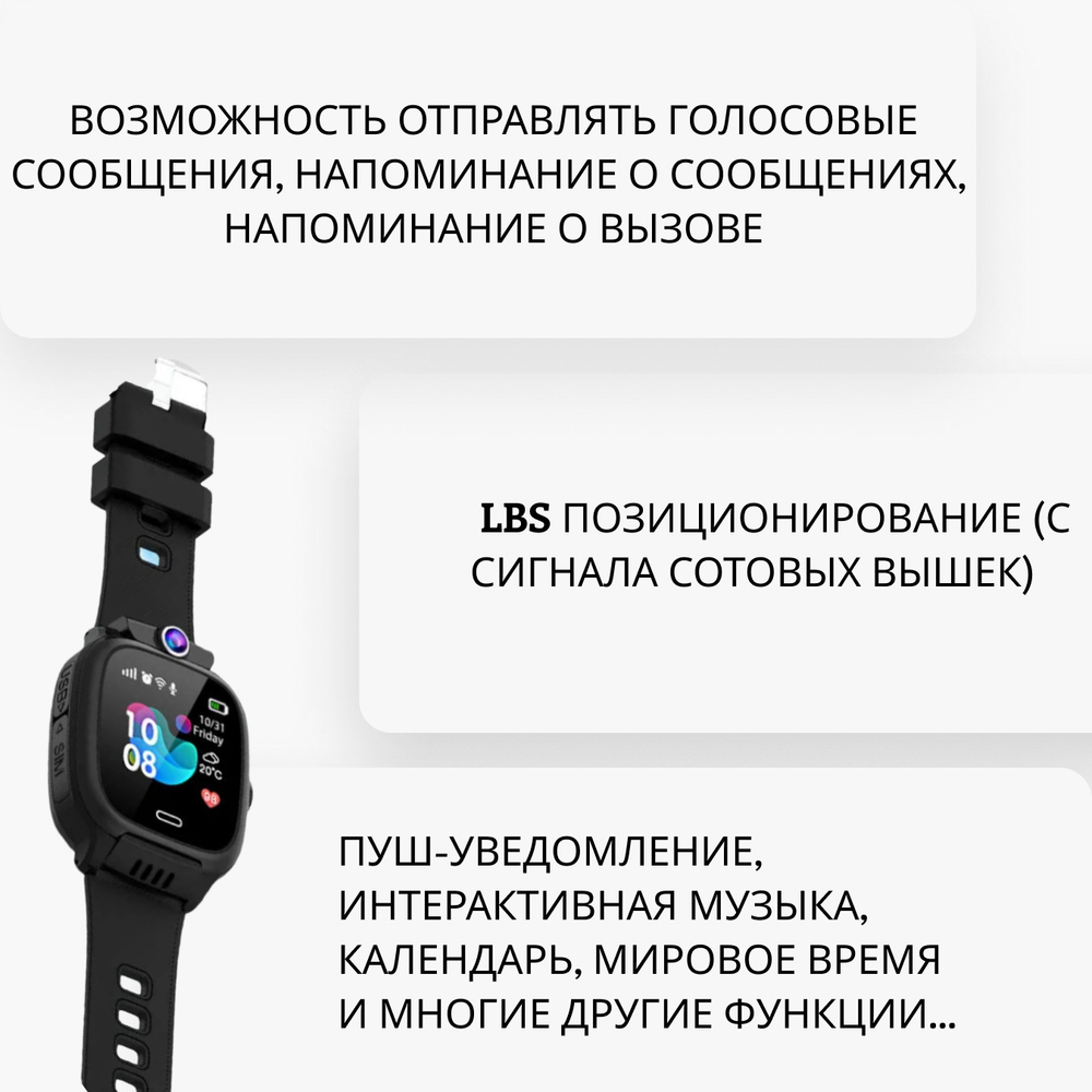 Смарт-часы Kuplace Y31 черный