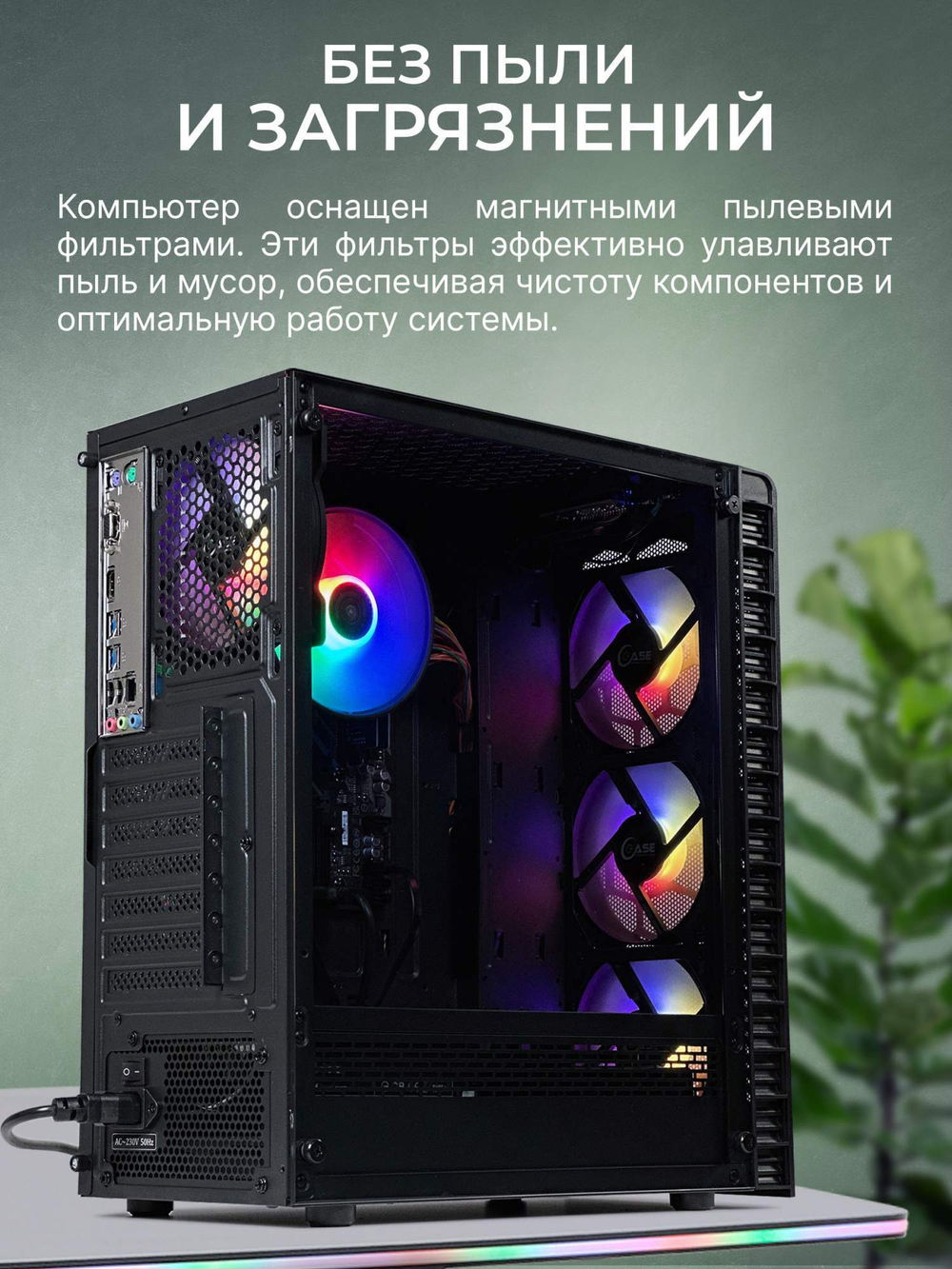 Системный блок Robotcomp Alligator 3.0 PLUS Black