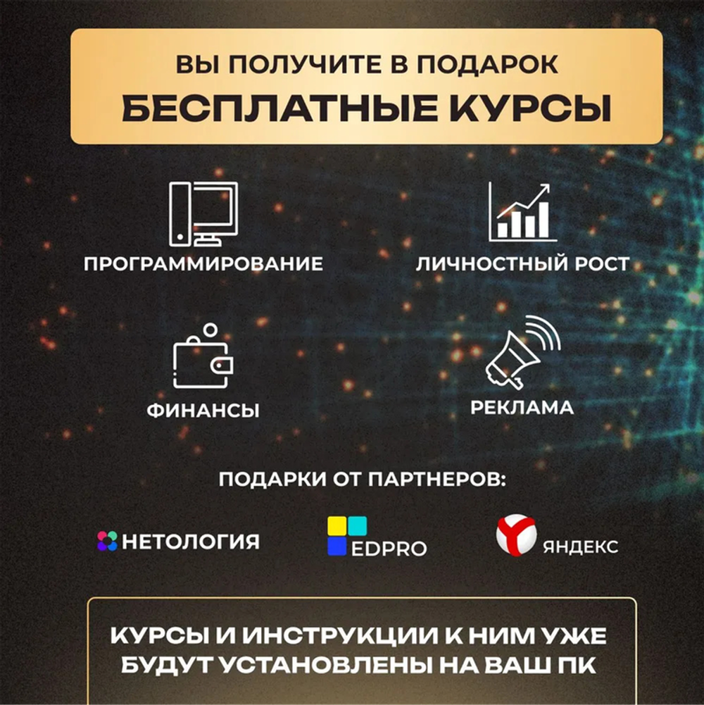 Системный блок Seven Group (Ryzen 5 2600, RX 580, RAM 16ГБ, SSD 512ГБ)