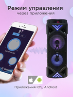 Портативная колонка S&H ZQS6201(3) Black (88043695)