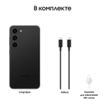 Смартфон Samsung Galaxy S23 8/128GB Black SM-S911B