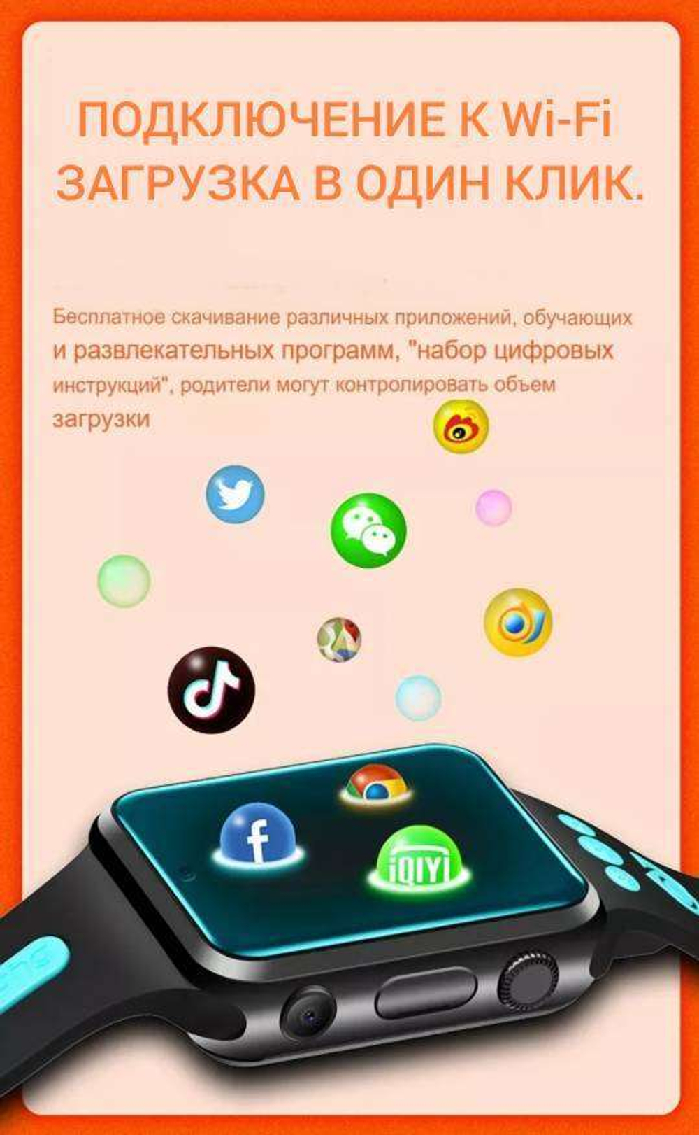 Детские смарт-часы Smart Baby Watch E7 4G черный/розовый, черный (5422712)
