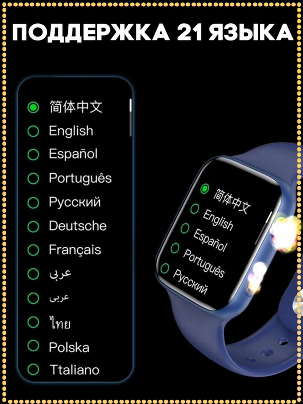Смарт-часы Smart Watch I7 Pro MAX черные