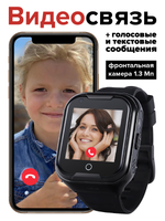 Детские смарт-часы  GPS 4G c видеозвонком SMARUS kids KW1 черные