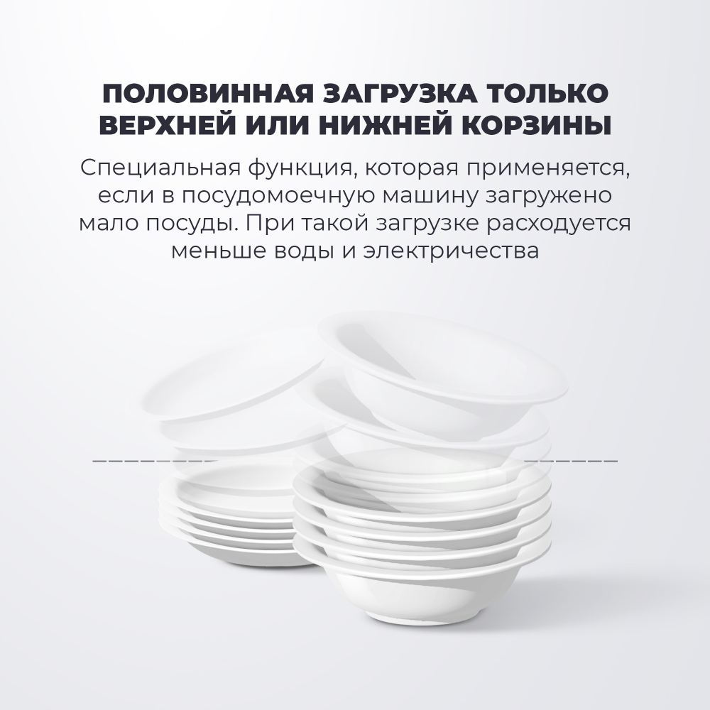 Встраиваемая посудомоечная машина Delonghi DDW06S Supreme Nova