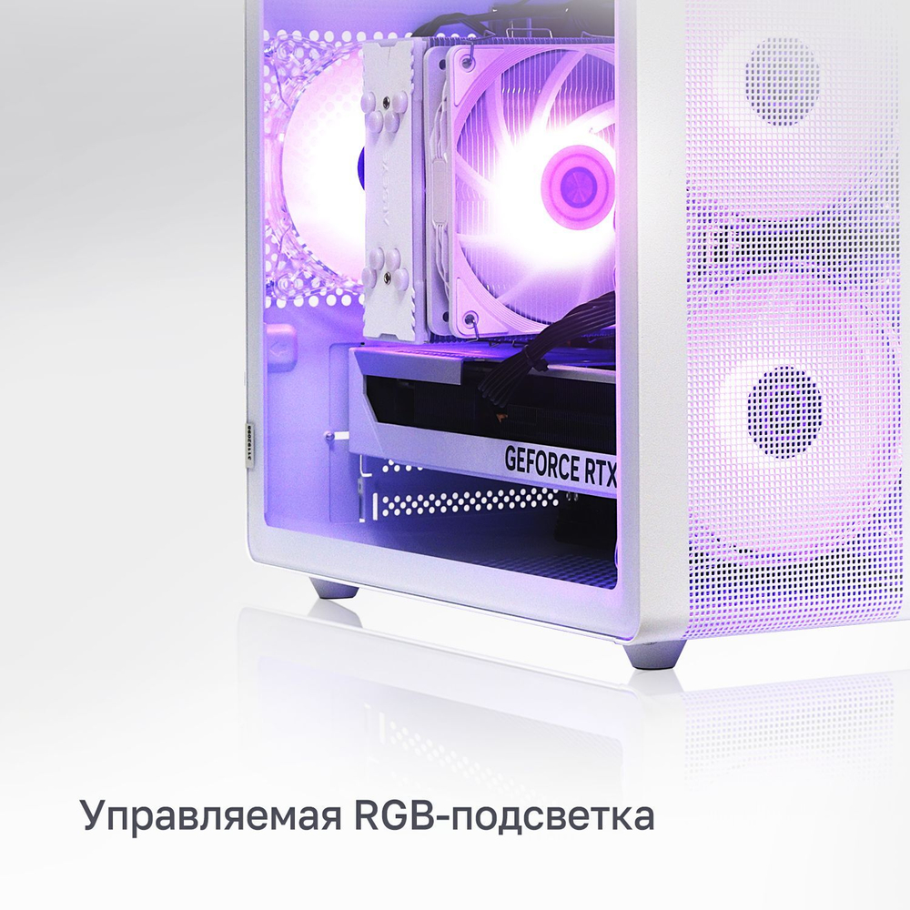 Компьютер Raskat Strike 520, White