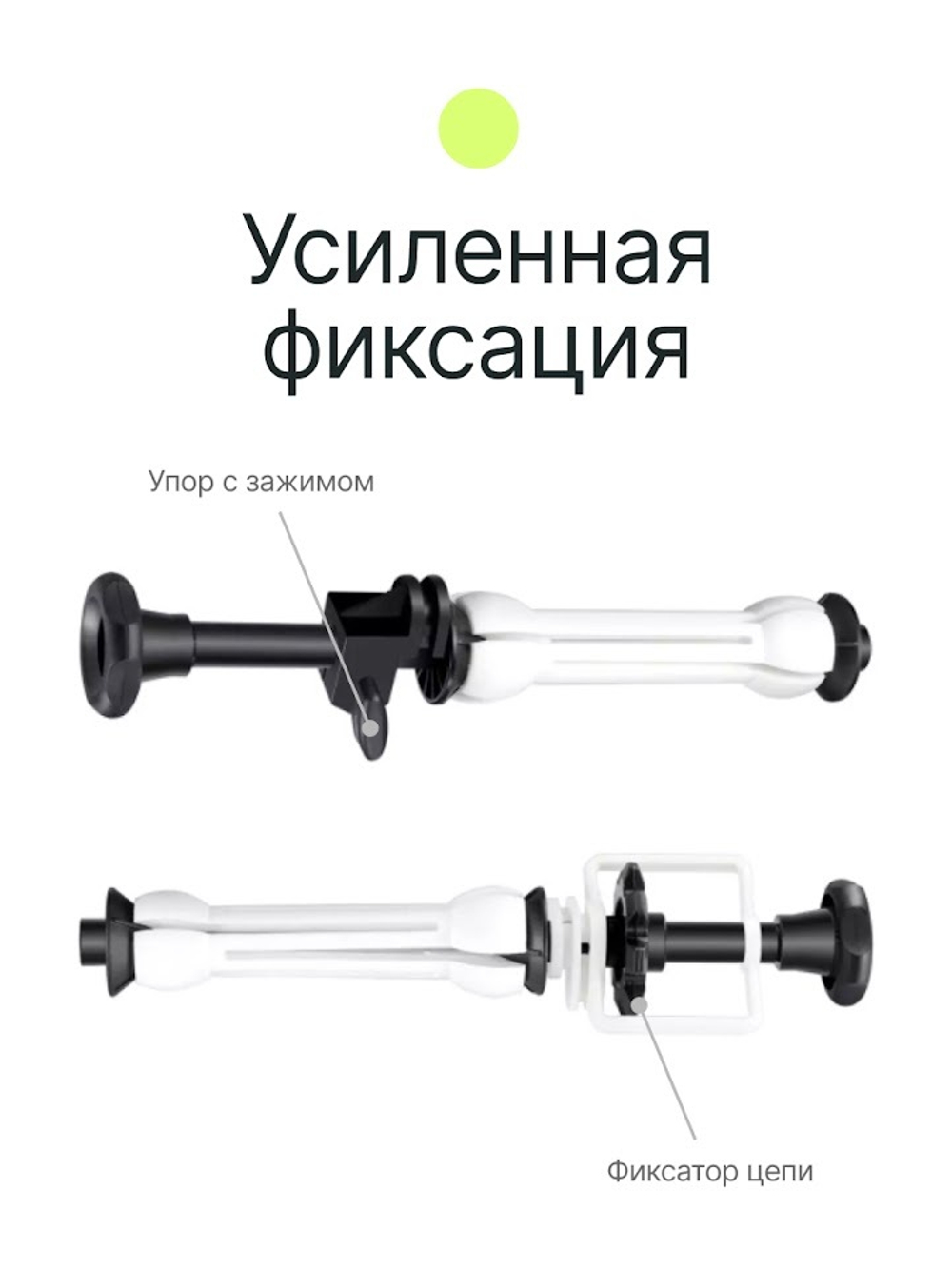 Система подъема Raylab BS-S4 для четырёх фонов