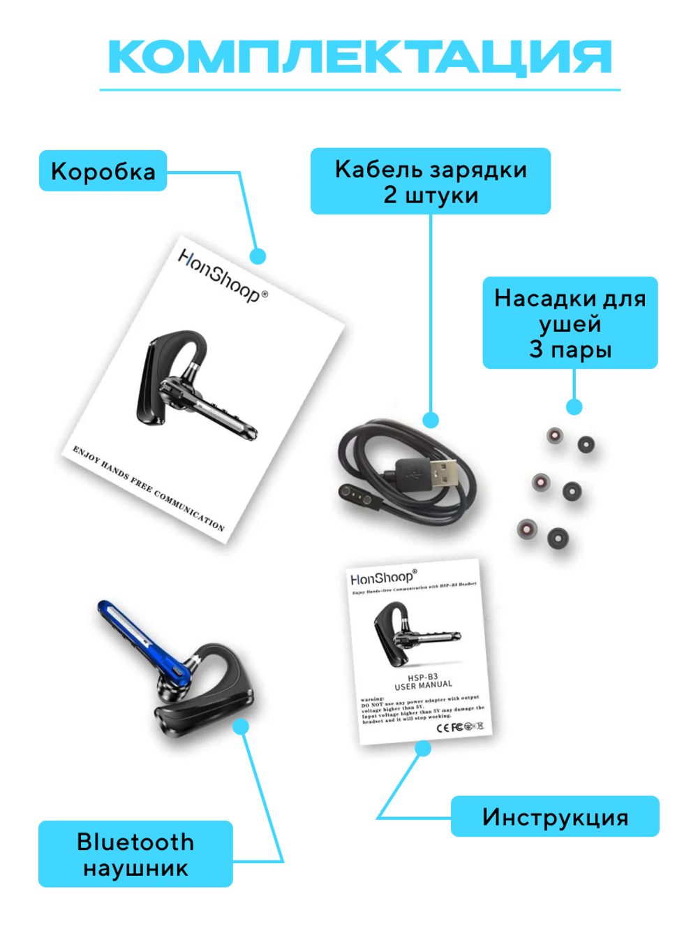 Беспроводная гарнитура блютуз TAYMLUX B3 свободные руки наушник с шумоподавлением
