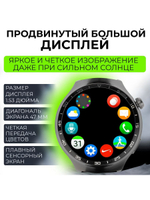 Смарт-часы Smart Watch X16 Pro черный
