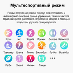Смарт-часы CheckME Smart CMSKM60BR черны