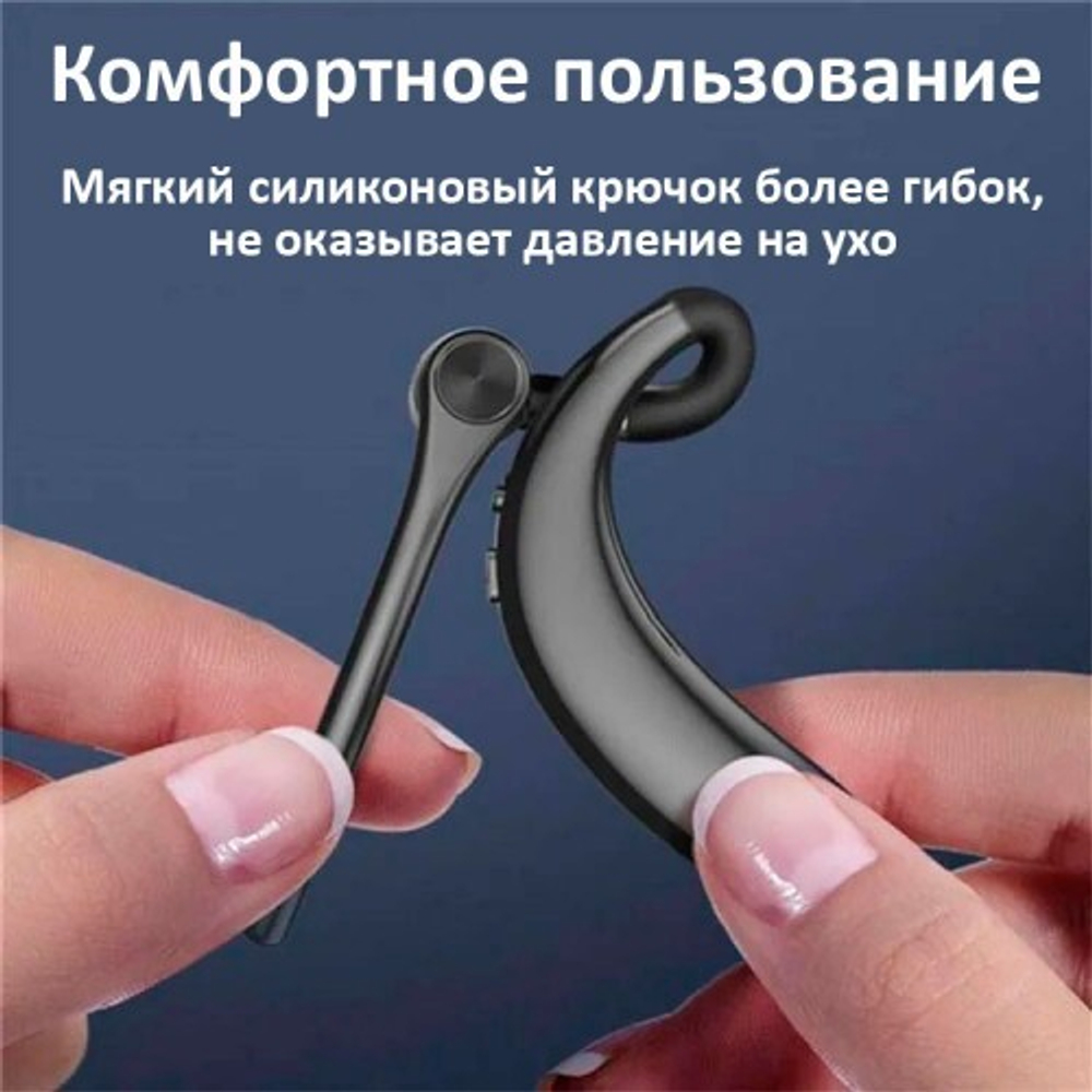 Беспроводная Bluetooth гарнитура BandRate Smart BRSS300BB