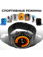 Смарт-часы Smart Watch X5 Pro Max черный