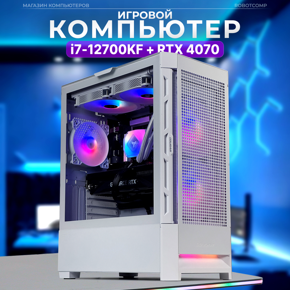 Системный блок Robotcomp Град 2.0 V3 White