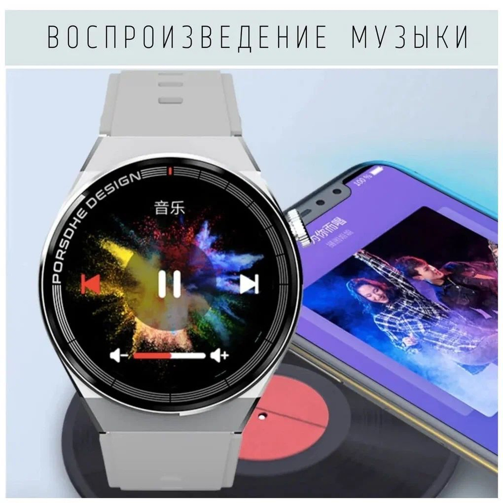 Смарт-часы Лучшее Для Лучших 5 Pro серебристый (SmartX 5 Pro)