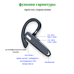Беспроводная Bluetooth гарнитура YYK-530, черный