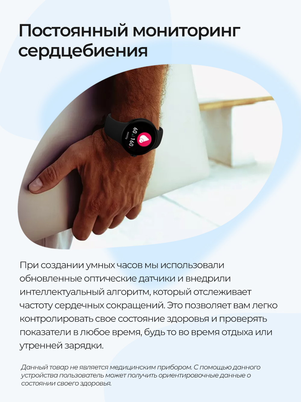 Смарт-часы Double A Smart Watch 24 black
