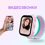 Детские смарт-часы Aimoto Fun белый, розовый (8370202-2)