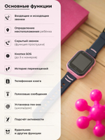 Смарт-часы Smart Present KT11 розовый