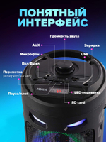 Портативная колонка NoBrand MTI7ZQS - 4239 Black