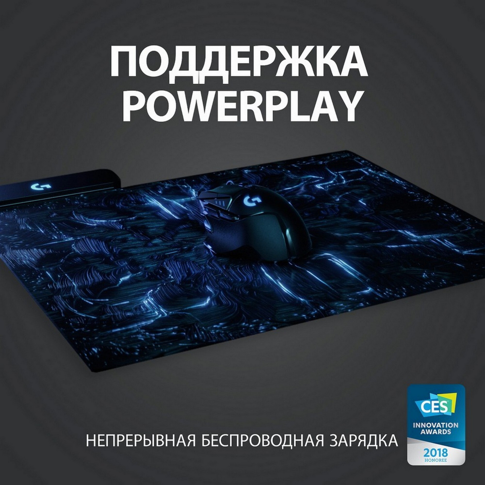 Беспроводная игровая мышь Logitech G502 Lightspeed Black (910-005567)
