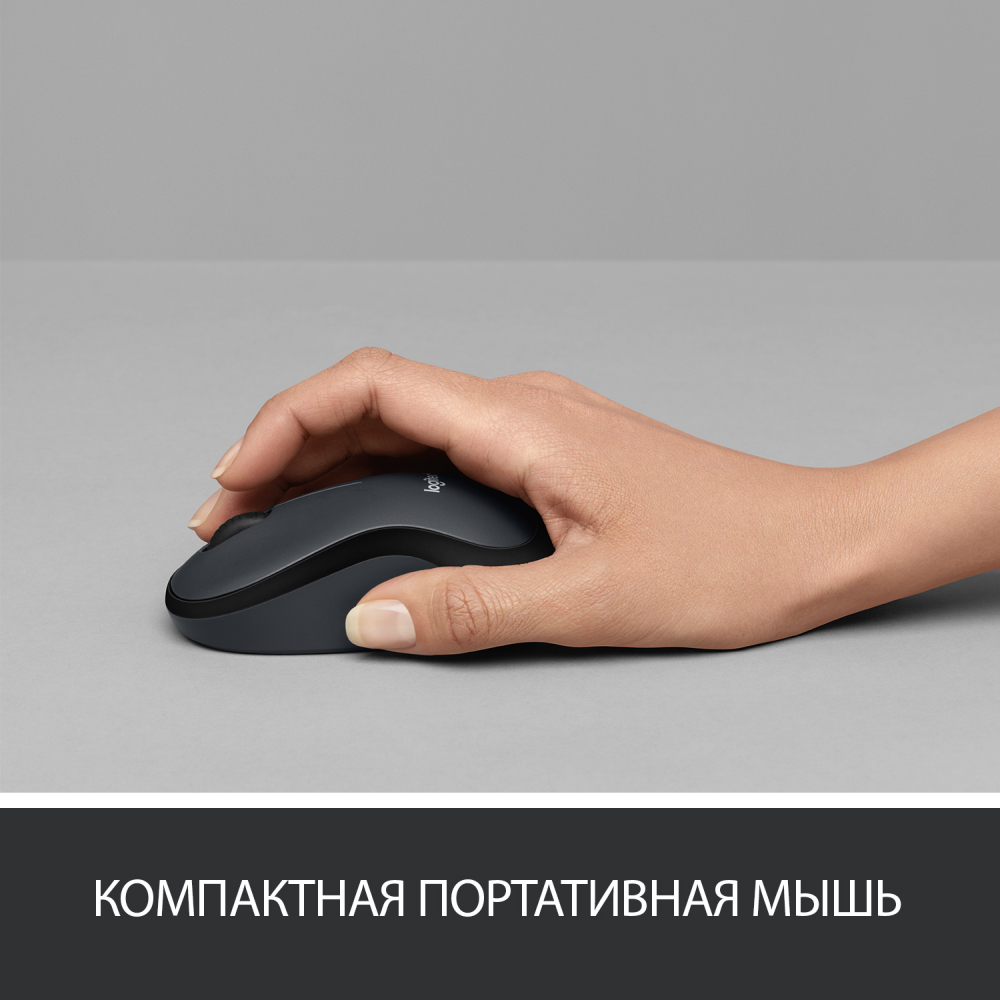 Беспроводная мышь Logitech M220 White (910-006128)