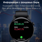 Смарт-часы CheckME Smart CMSHK85BB черный