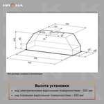 Вытяжка встраиваемая Krona RUNA 600 PB черный