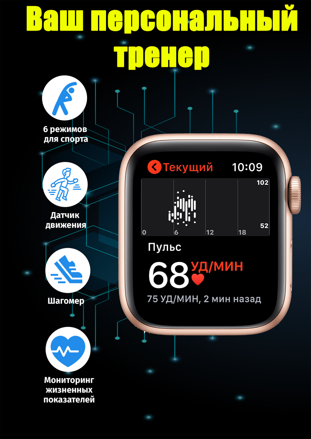 Смарт-часы The X Shop X8 se розовый (x8.se.pink)