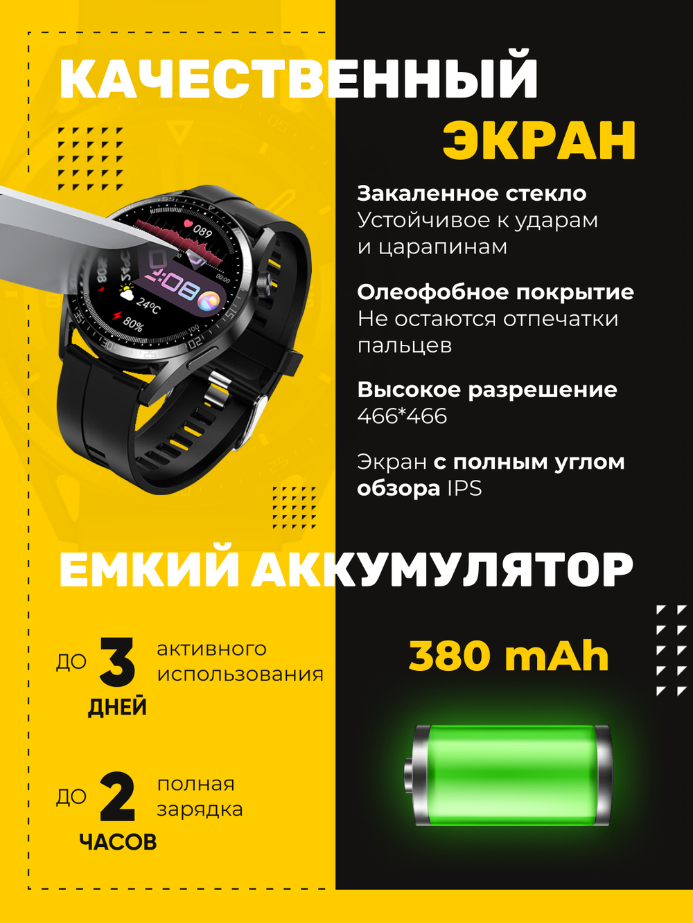 Смарт-часы GT4 MAX черный
