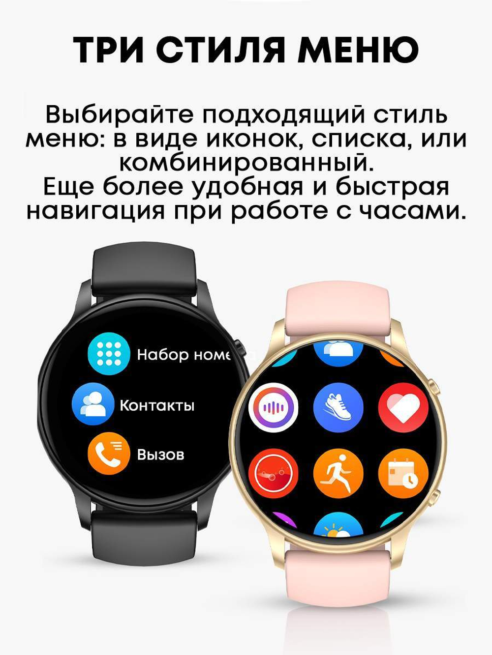 Смарт-часы Kingwear LW36 золотистый/розовый