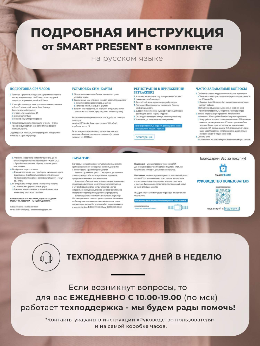 Смарт-часы Wonlex kt21 розовый