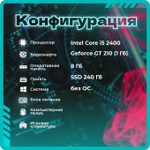 Системный блок TopComp AK 121970302 Core i5 2400/GT 210/SSD 240GB/RAM 4GB