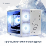 Компьютер Raskat Strike 520, White