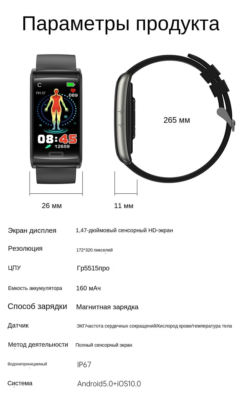 Фитнес-браслет XRide E600 черный/коричневый ()