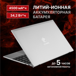 Ноутбук Echips Envy14 14.0" 1920х1080 IPS Intel Celeron J4125 8GB RAM SSD 240GB Win11 Home