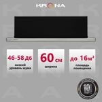 Вытяжка встраиваемая Krona Kamilla slim 600 серебристый