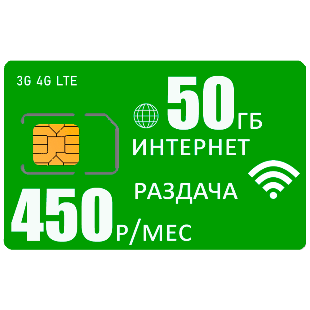 Usb-модем Olax F90 (modem-f90-mega-50gb-pro-sb)