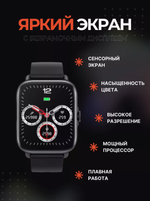 Cмарт-часы WatchMe P28 Plus Black черный