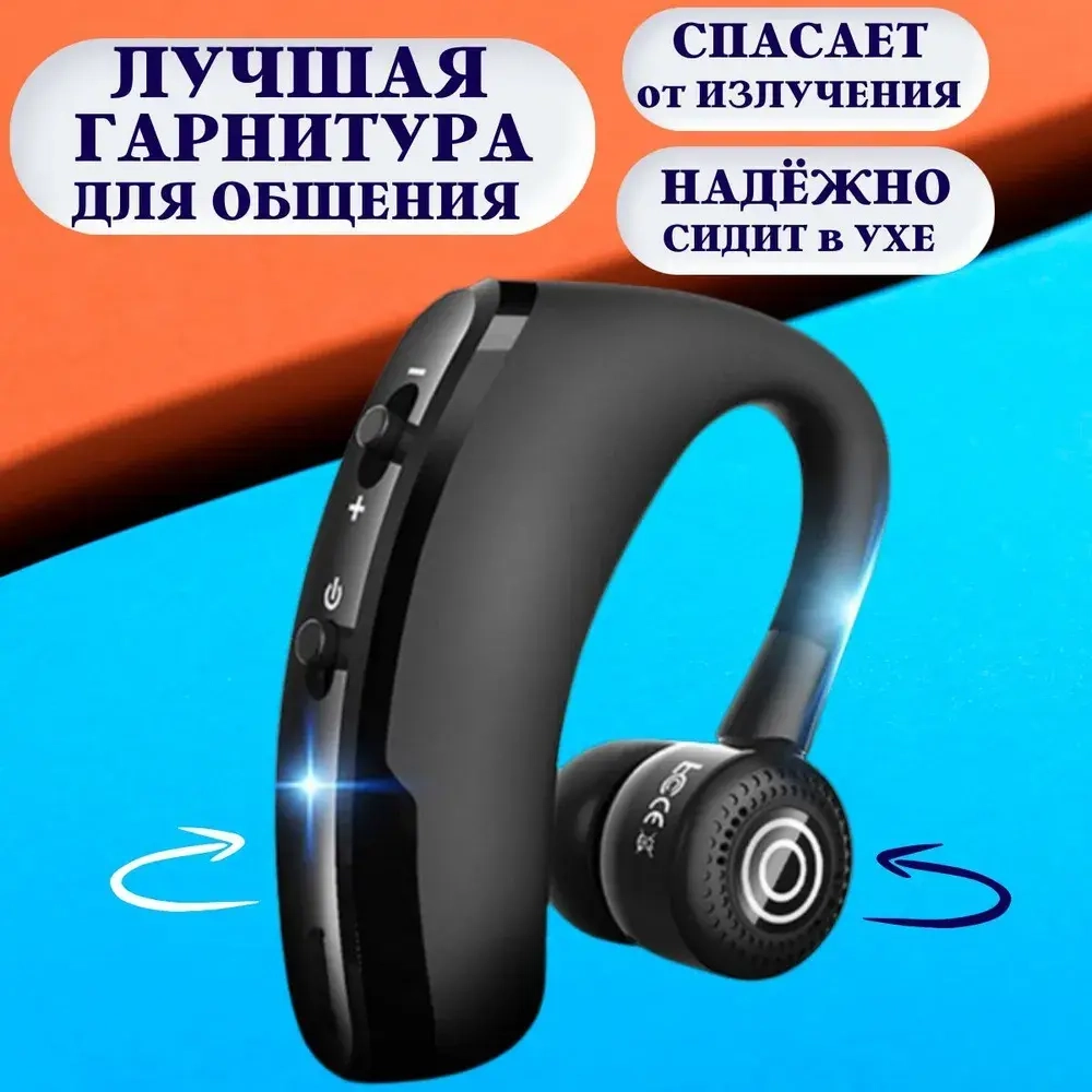 Беспроводная Bluetooth гарнитура Taymlux V9 черная с шумоподавлением