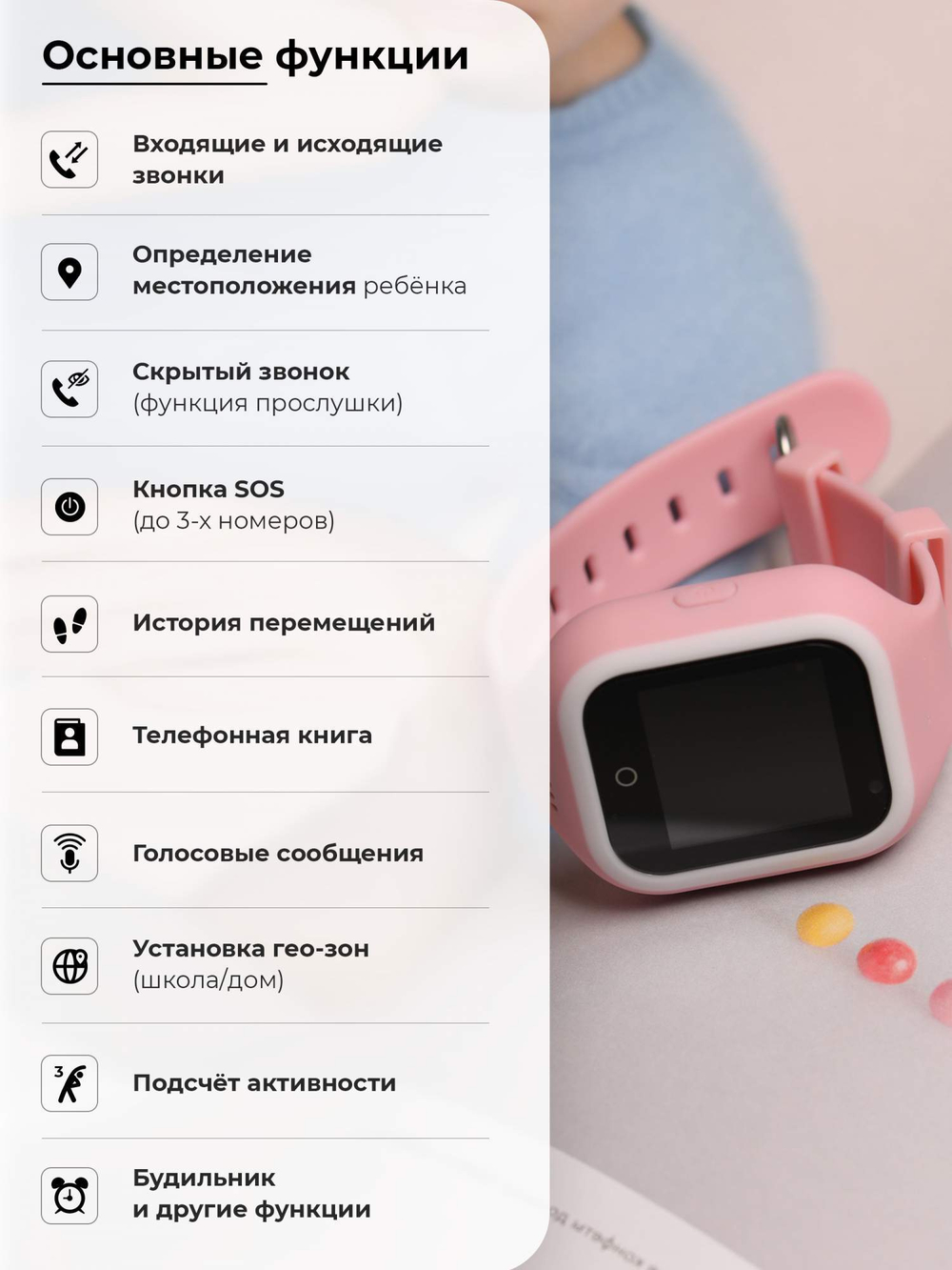 Смарт-часы Wonlex kt21 розовый